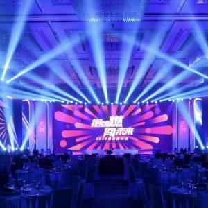 舞臺燈光知識介紹