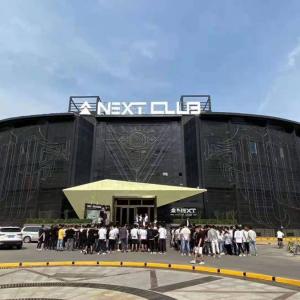 NEXT CLUB 電音劇場(chǎng)