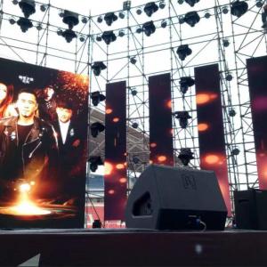 綠地之夜，唱響濰坊演唱會(huì)