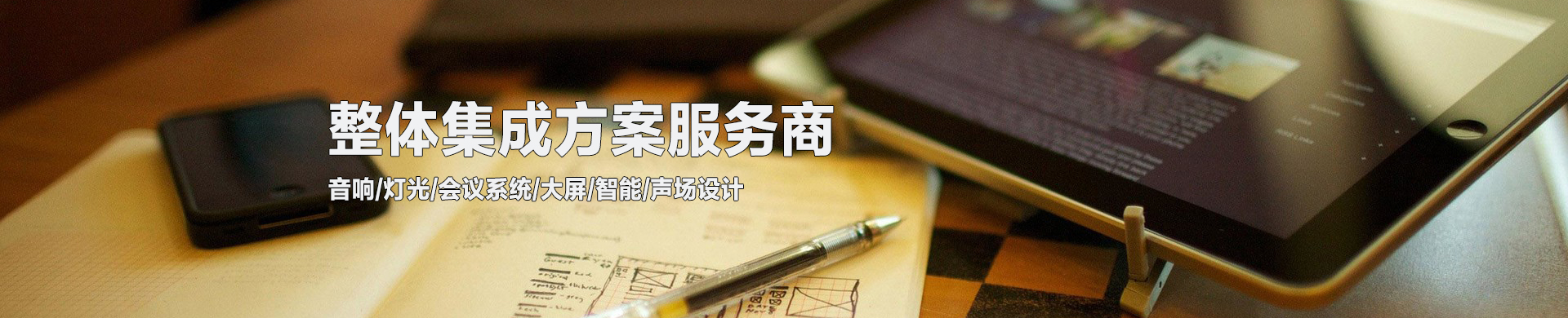 誠(chéng)聘英才