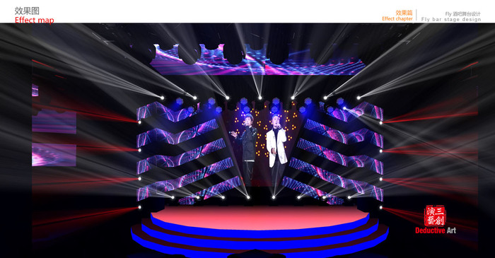 FLY酒吧舞臺設(shè)計 01.jpg